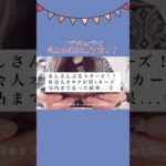 あんスタmusicで星5カードを完凸まで走った結果…②Switch編