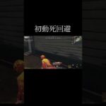【荒野行動】 初動は武器ガチャ！ #荒野行動 #shorts