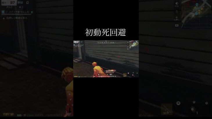 【荒野行動】 初動は武器ガチャ！ #荒野行動 #shorts