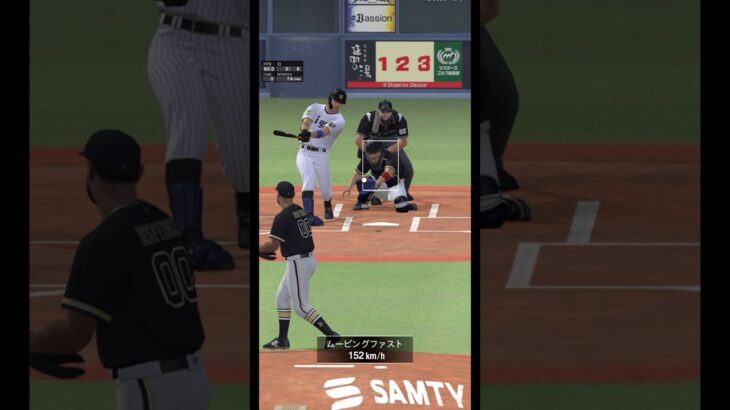 プロスピA エスピーナイスピー！ エスピノーザを初使用してみると？ #プロスピA #プロ野球