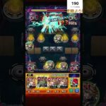 【モンスト】これで神獣の聖域新エリア攻略完了!! テンリン4クリア切り抜き