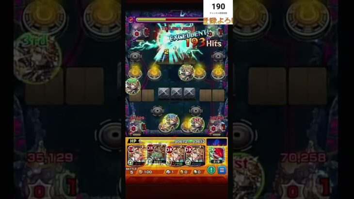 【モンスト】これで神獣の聖域新エリア攻略完了!! テンリン4クリア切り抜き