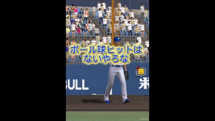 新しいランクやってみたwww #プロスピa #プロスピ#プロ野球スピリッツa #プロ野球スピリッツ