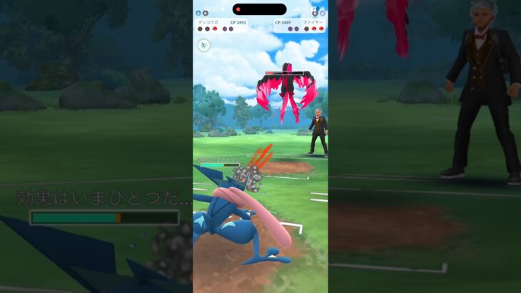 ポケモンGO PvP#ぽけもん#ポケモンGO#PokemonGO#GOバトルリーグ#GBL#ポケモンGO対戦#shorts