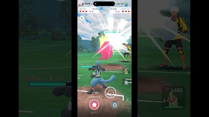 ポケモンGO PvP#ぽけもん#ポケモンGO#PokemonGO#GOバトルリーグ#GBL#ポケモンGO対戦#shorts
