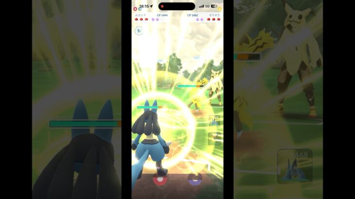 ポケモンGO PvP#ぽけもん#ポケモンGO#PokemonGO#GOバトルリーグ#GBL#ポケモンGO対戦#shorts