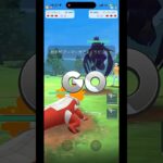 ポケモンGO PvP#ぽけもん#ポケモンGO#PokemonGO#GOバトルリーグ#GBL#ポケモンGO対戦#shorts