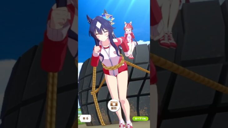 妹達？の声援を受けるヴィルシーナ #ウマ娘