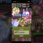 ダイン、あかん【パズドラ】