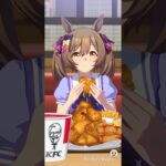 ウマ娘 プリティーダービー スマートファルコンとKFCさんぽ（ウマ娘 プリティーダービー✖️ケンタッキー）
