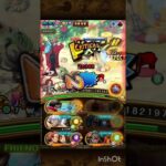 [トレクル]絆決戦 VSレイジュ 対速🟦 自陣無特攻編成 チケット1.65倍[OPTC]