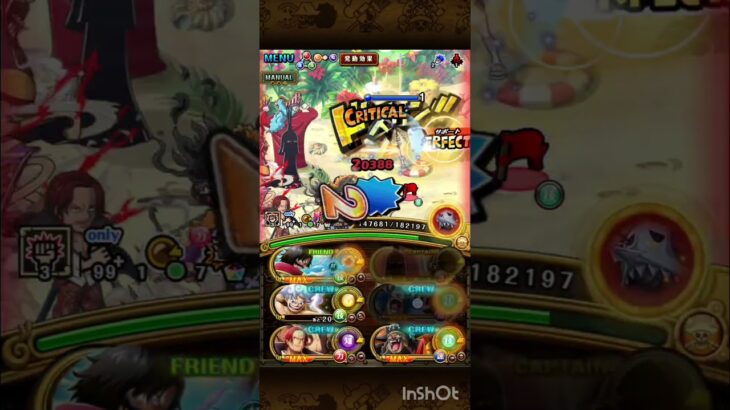 [トレクル]絆決戦 VSレイジュ 対速🟦 自陣無特攻編成 チケット1.65倍[OPTC]