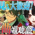 【あんスタMUSIC】完全初見❕イベント終盤だけど諦めずに走る？！【Vtuber/迷十】