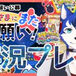 お星さまにまたお願い！を実況プレイ✂配信切り抜き /pop’n music High☆Cheers!!