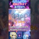 【#原神】氷旅人が来る、炎旅人今までありがとう【ハイドロ・水汽】