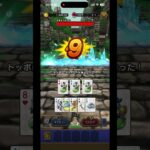 #ドラクエウォーク #ポーカー #スリーカード#星5