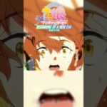 【MAD】#ウマ娘プリティーダービー新時代の扉/#らしさ