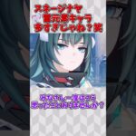 【原神】スネージナヤ雷元素キャラ多すぎてあのキャラが．．． #genshinimpact #ゆっくり実況 #原神