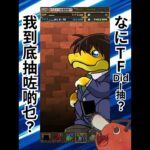 關於我轉生成為PAD單抽魔人這檔事459【パズドラ】#パズドラ #PAD #PAD抽蛋 #PAD單抽 #PAD活動