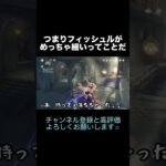 【原神】こんなところで時間使いたくないよねぇ #shorts #原神 #genshinimpact