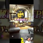 交換会のスタートや！！【プロスピA】