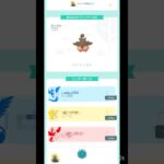 【ポケモンGO】重量バグゾロア許さん…