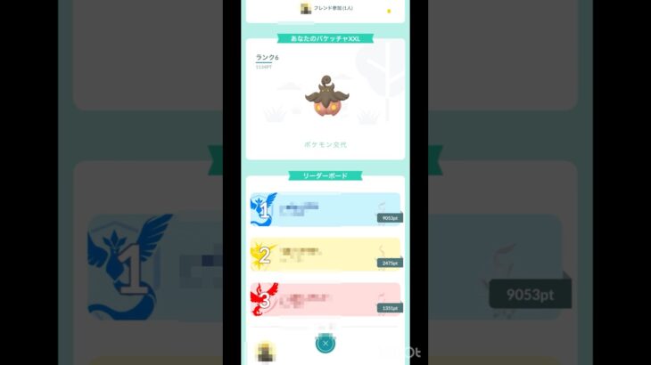 【ポケモンGO】重量バグゾロア許さん…