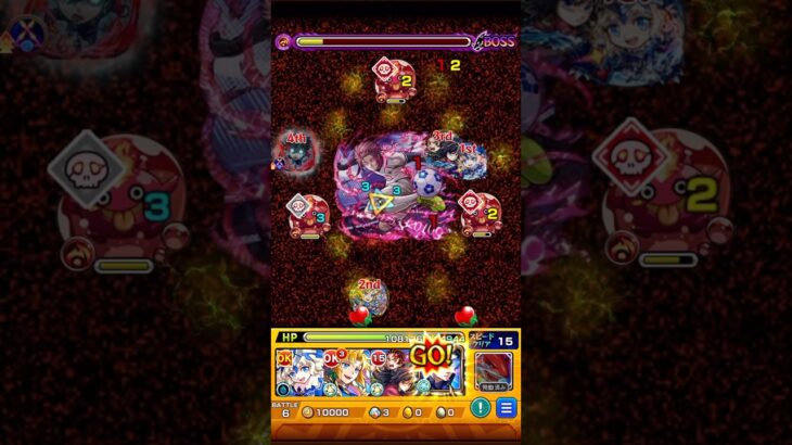 【モンスト】地味にムズくね？超究極「糸師冴」体力50%以上クリア【ブルーロックコラボ】