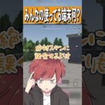 【荒野行動】ガチャ引くのやめます、、、www #まろ　#荒野行動　#shorts