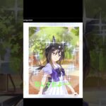 5 5 th無料ガチャ60連目【ウマ娘】