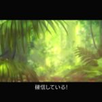 【FGO #100】水着リリスちゃんと行く！カルデア南海大決戦！をぐだぐだ攻略【イベントストーリー】