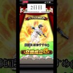 交換会第1、2回結果！ #プロスピa #プロスピ #プロスピ交換会 #shorts