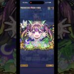 モンストコラボの演出集(木属性編)【コトダマン】#コトダマン#コトダマンモンストコラボ#モンスト#モンスターストライク #すごわざ#モンスト好きと繋がりたい #gameplay #games