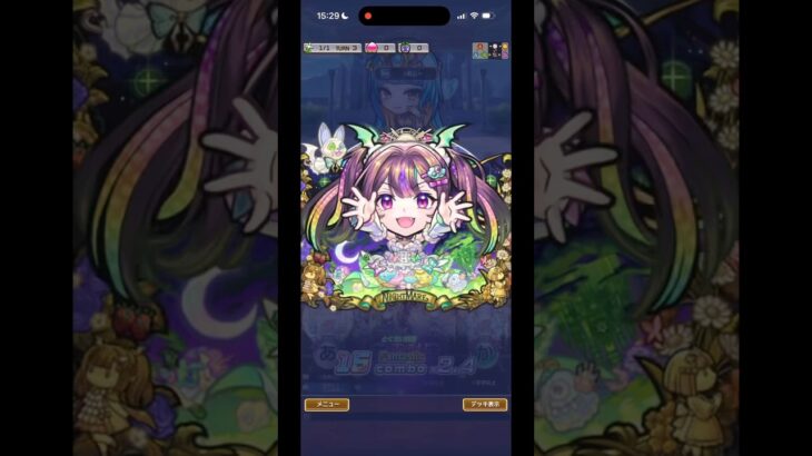 モンストコラボの演出集(木属性編)【コトダマン】#コトダマン#コトダマンモンストコラボ#モンスト#モンスターストライク #すごわざ#モンスト好きと繋がりたい #gameplay #games