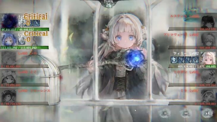 【メメントモリ】メインクエスト 43-60【微課金攻略】