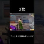 3枚荒野行動#荒野の光 #荒野夏祭り #shorts