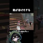 ただただ溶けがグロい武器 #荒野行動 #あでがえーる #荒野鬼滅の刃コラボ