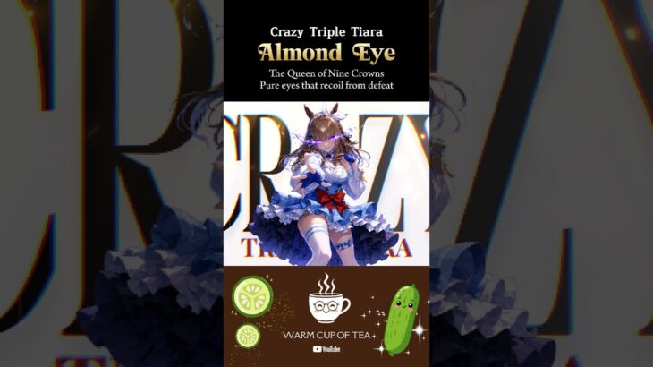 CRAZY TRIPLE TIARA【Umamusume Fan Song】Almond Eye #ウマ娘プリティーダービー  #umamusume