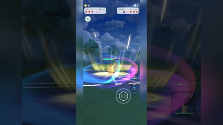 【スーパーリーグ】シールド2枚をモルペコに集める！【ポケモンGO】【バトルリーグ】#shorts #ポケモンgo #goバトルリーグ #gbl #スーパーリーグ #pokemongo