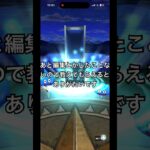 初投稿ドラクエウォーク配信　#ドラクエウォーク