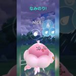 【スーパーリーグ】こごえるかぜを覚えたフォクスライ強いのか？【ポケモンGO】【バトルリーグ】#shorts #ポケモンgo #goバトルリーグ #gbl #スーパーリーグ #pokemongo