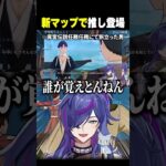 原神初心者、スネージナヤであのモブキャラに再会するｗｗ【#原神】#shorts #vtuber