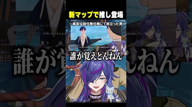 原神初心者、スネージナヤであのモブキャラに再会するｗｗ【#原神】#shorts #vtuber