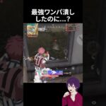 かっこよかったはずなのに…【荒野行動】【れんぴき】