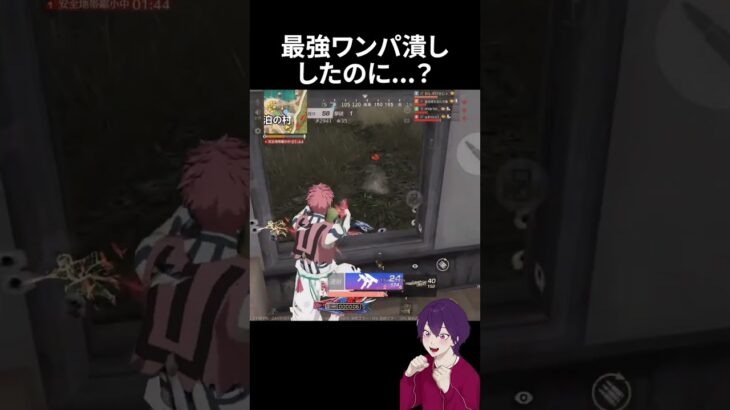 かっこよかったはずなのに…【荒野行動】【れんぴき】