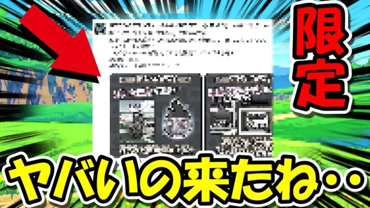 【ドラクエウォーク】やべぇの来てるじゃん・・・これは差がつくぞ・・・！