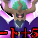【ポケモンGO】スーパー用ルナアーラで一気にエキスパ到達！【スーパーリーグ】