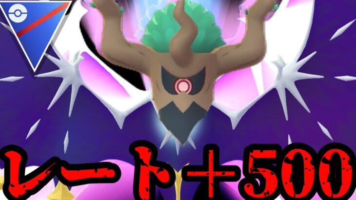 【ポケモンGO】スーパー用ルナアーラで一気にエキスパ到達！【スーパーリーグ】