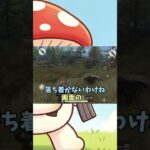 【荒野行動】すぐ揚げ足を取られる彼女