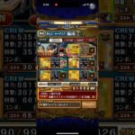 トレジャーマップVSドリー&プロギー 事前編成 optc 【トレクル】